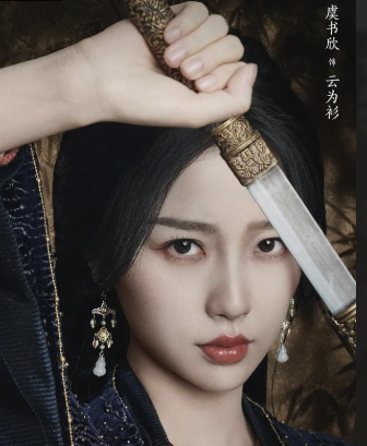 운위삼
