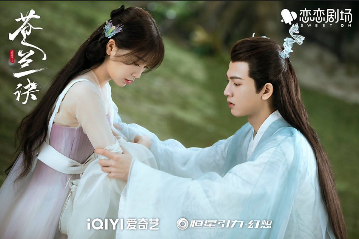 순애보
