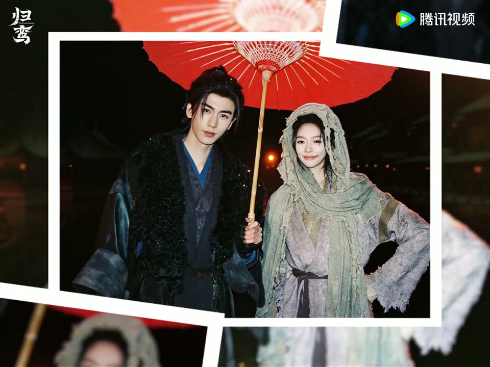 중추절 인사 영상 — 붉은 우산 아래 나란히 선 소려와 온유