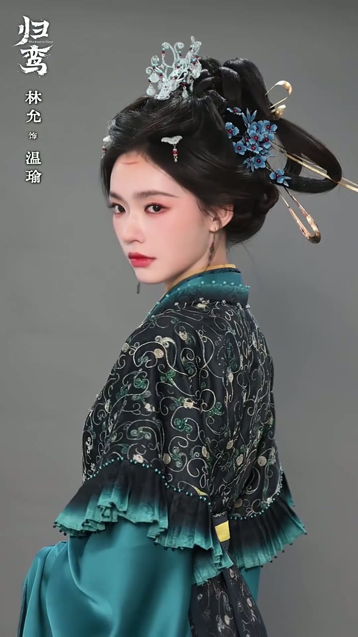 촬영 개시 인물 영상 — 임윤 飾 온유