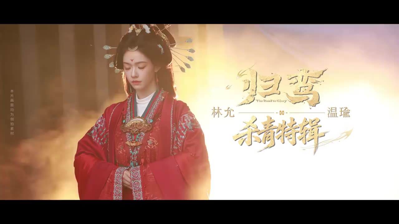 임윤 飾 온유 살청 특집 대표 장면