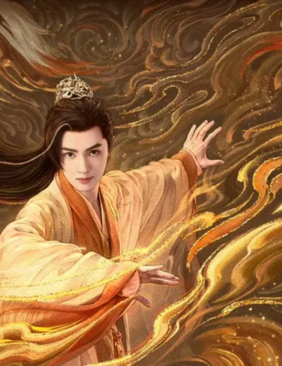 은야 캐릭터 포스터